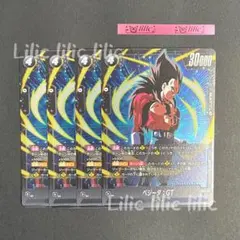 ベジータ：GT SR 4枚セット