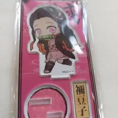 鬼滅の刃　禰豆子　アクリル板