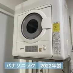 2025年最新】衣類乾燥機 スタンド パナソニックの人気アイテム