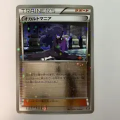 オールナイトパーティ PROMO XYシリーズプロモーションカード PROMO