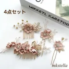 ラスト1 ヘアアクセサリー ヘッドドレス 髪飾り 結婚式 クリスマス  ピンク