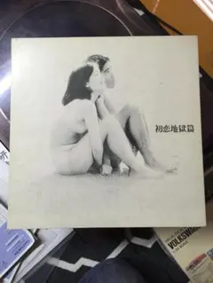 Item thumbnail for item 138b5a8a-f317-425e-a8d0-9f78206a9be6