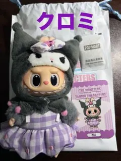 POP MARTサンリオラブブクロミ