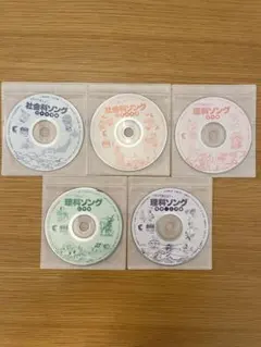 2026年最新】七田 理科ソングの人気アイテム - メルカリ