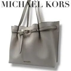 極美品✨MICHAEL KORS エミリア トートバッグ アイボリー A4