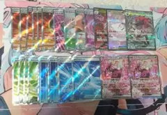 ポケモンカードsr.sarまとめ２３枚～