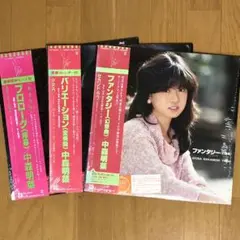 中森明菜 邦楽