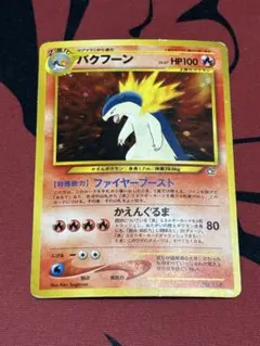 Item thumbnail for item 568f3072-76da-4732-9363-90e41295957e