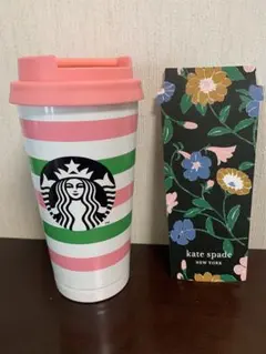 スターバックスケイトスペードタンブラー