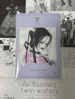 矢沢あい　ツインウエハース　NANA C-21