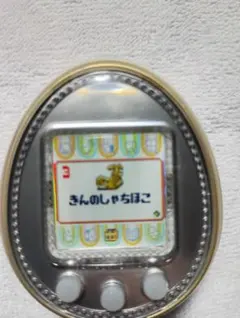 2026年最新】TAMAGOTCHI 4U WHITE (たまごっち 4U ホワイト)の人気