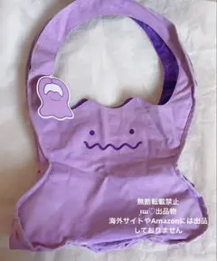 希少ポケモンセンター限定メタモンといっしょ ダイカットトートバッグ 2026年最新】ポケモンセンター エコバッグ メタモンの人気アイテム