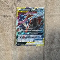 2026年最新】ゲッコウガ&ゾロアークGX RRの人気アイテム - メルカリ