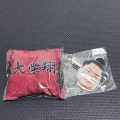 大栄翔 ミニ座布団キーホルダー　フェイスヘアピン　2点セット　新品