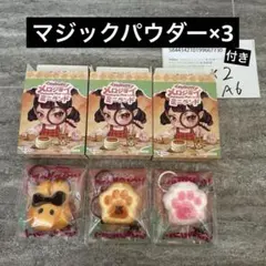 Mellojoy メロジョイ ミニランド 6個セット 新品未開封 - メルカリ