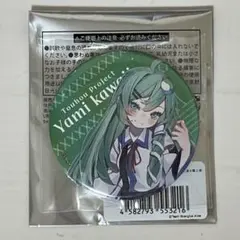 ブックオフ　東方プロジェクト　缶バッジ　コンプリート 2025年最新】東方PROJECT ブックオフの人気アイテム - メルカリ