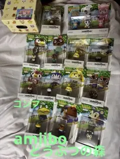 どうぶつの森　amiibo フィギュア　全16種　コンプリート