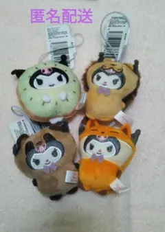 クロミまとめ売り 2025年最新】クロミまとめ売りの人気アイテム - メルカリ