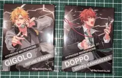 2025年最新】ローソン ヒプマイの人気アイテム - メルカリ