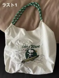 スターバックス　スヌーピー　エコバッグ【新品未使用品】数量限定 海外限定