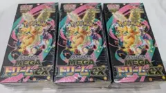 ポケモンカード MEGA ドリームEX 3箱 シュリンク付き