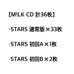 M!LK CDまとめ売り 計36枚