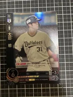 ドリームオーダー オリックス　太田椋 プロモカード