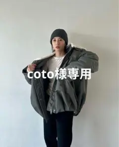 coto様専用