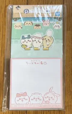 ちいかわ 一番くじ メモ ステーショナリー