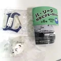 プロ野球マスコットめじるしアクセサリーレオ ＆カラビナセット 埼玉西武ライオンズ