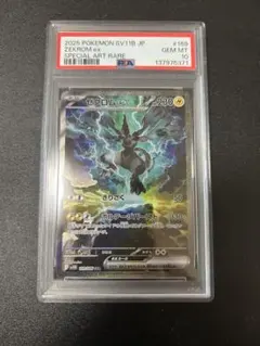 2025年最新】ゼクロムex SARの人気アイテム - メルカリ