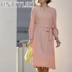 美品♡ アンタイトル 通勤スタイル 洗える♡ きれいめ ツイル ワンピース