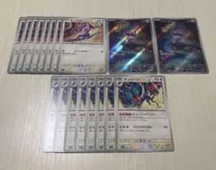 ポケモンカード オンバットAR・オンバーン １８枚セット