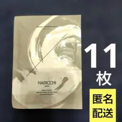 新品未開封 HARICCHI ハリッチ フェイシャルグロースマスク - メルカリ