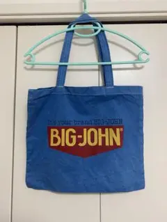 BIG JOHN ロゴ入りトートバッグ　ブルー　エコバッグ