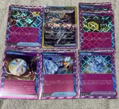 ソウブレイズex SAR テラスタルフェスex エーススペックセット