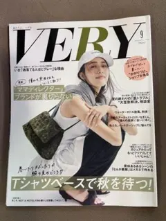 VERY 2026年9月号 Tシャツベースで秋を待つ