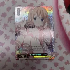 がんばったで賞　箔押　白バニー 喜多川海夢　ビルディバイドブライト PR+ 美品 がんばったで賞 箔押 白バニー 喜多川海夢 ビルディバイドブライト PR+