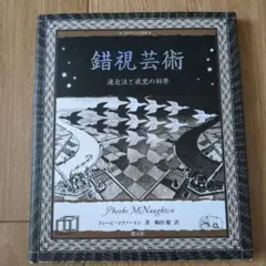 Item thumbnail for item 977e16c8-3cfd-4aec-a3b7-5d122f5a20bb