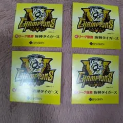 阪神タイガース　リーグ優勝　ステッカー　阪神百貨店　セット　非売品