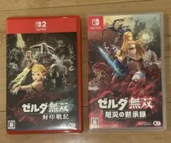 ゼルダの伝説 3点セット ブレワイ ティアキン 厄災 バラ売り可 - メルカリ