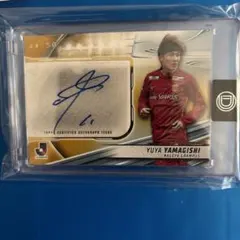 ⑨epoch2024山岸祐也 名古屋グランパス オートグラフカード 34/50