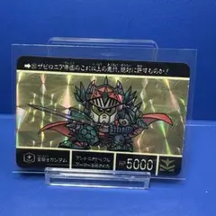 2026年最新】SDガンダム カードダス 1の人気アイテム - メルカリ