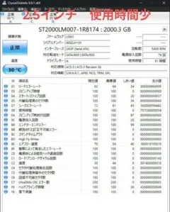 K*s様 ⑥WD Blue 6TB HDD WD60EZAZ 正常判定 動作確認 - メルカリ