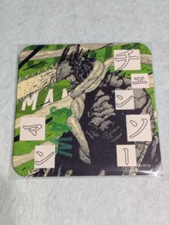 チェンソーマン　アートコースター『チェンソーマン』『デンジ』藤本タツキ