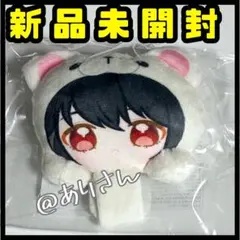 あんスタ のっかりいつぬいパーツ エス 冴霧笑主 新品未開封 10周年