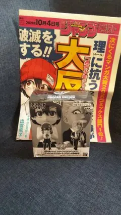 Item thumbnail for item db1381ef-f372-422b-b90a-b8681300ce25