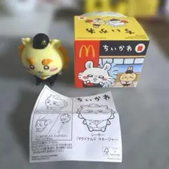 ちいかわ　マック　マクドナルド　ハッピーセット　シーサー