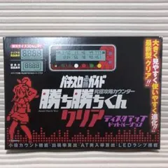 セブンイレブン限定品 エヴァンゲリオン 活動限界キッチンタイマー 2個セット セブンイレブン限定品 エヴァンゲリオン 活動限界キッチンタイマー 2個