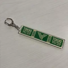 東京ヴェルディ 2025年キーホルダー